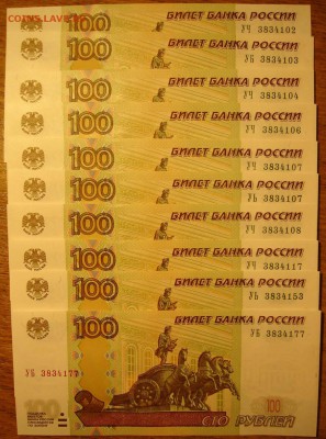 Новая серия экспериментальных соток - DSC00196.JPG