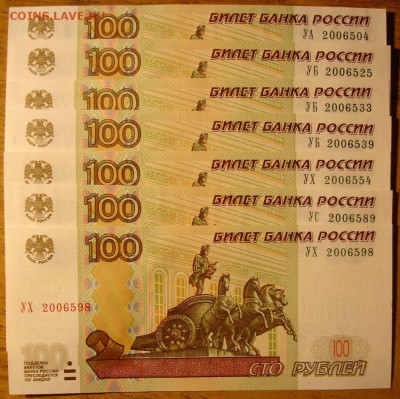 Новая серия экспериментальных соток - DSC00198.JPG