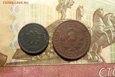 Полкопейки 1925 г.,1 коп 1924 г.До 06.01.2017 г.22.00 мск. - 101_3024.JPG
