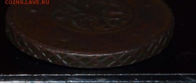 5 копеек 1730 г.  Холостой удар. - DSC_0199.JPG