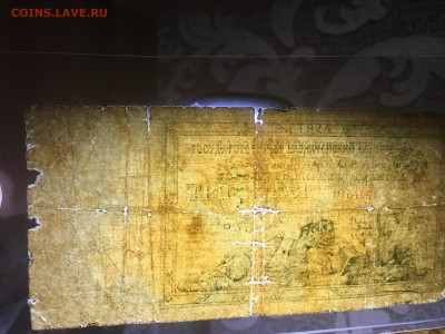 3 рубля золотом 1924, и 5000 1923 - IMG_7286.JPG