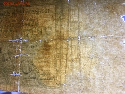 3 рубля золотом 1924, и 5000 1923 - IMG_7296.JPG