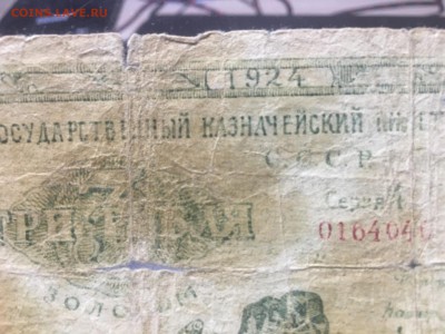 3 рубля золотом 1924, и 5000 1923 - IMG_7291.JPG