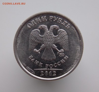 1 рубль 2012 г. засорение штемпеля? - DSCN7953.JPG