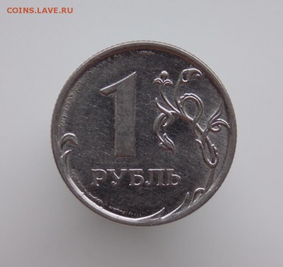 1 рубль 2012 г. засорение штемпеля? - DSCN7955.JPG