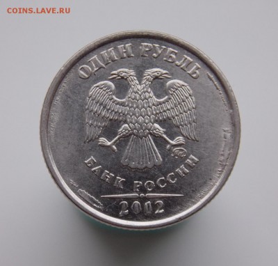 1 рубль 2012 г. засорение штемпеля? - DSCN7961.JPG