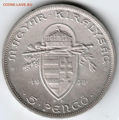 Венгрия. 5 пенго 1938 г. до 24.00 11.01.17 г. - Scan-170104-0028