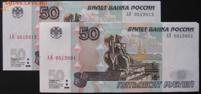 Поиск дат на номерах банкнот - IMG_2256.JPG
