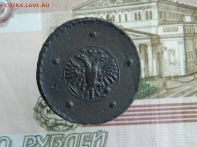 5 копеек 1727г - DSCN5589.JPG