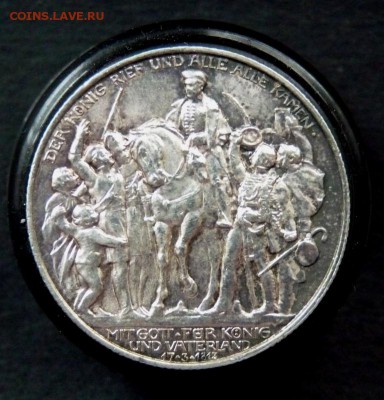 2 марки 1913 толпа. до 6.01 короткий! - P1150767.JPG