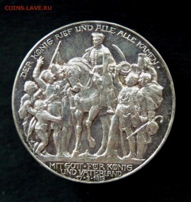 3 марки 1913 толпа до 6.01 короткий! - P1150770.JPG