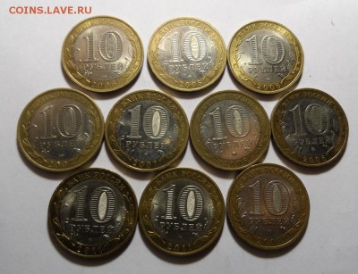 БМ Солянка 10шт.До 09.01.2017г. - SAM_9882.JPG