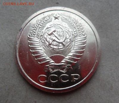5 КОПЕЕК 1967 до 8.01.17 22.00 мск - Скриншот 05-01-2017 111815