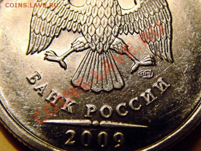 2ру 2009 СПМД, шт.-? - 1