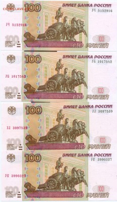 Новая серия экспериментальных соток - У-maxmin