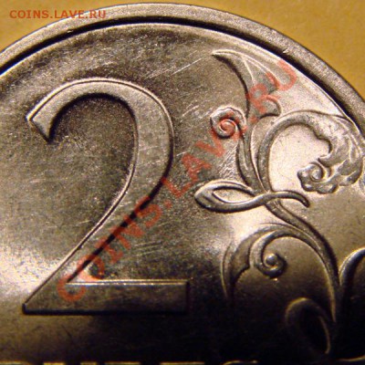 2ру 2009 СПМД, шт.-? - 3