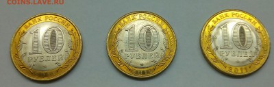 Бурятия, Белозерск, Воронежская unc 11.01 22.00 мск - P_20170105_110355_1
