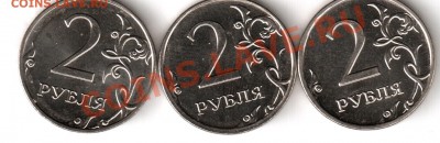 2р09м.магн.-2.31В?! - 2р09м