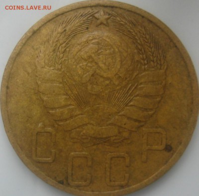 5 копеек 1946 аверс-герб опущен? - 043 а