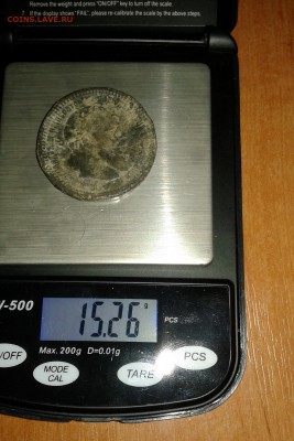 1 рубль 1893 г фальшак в ущерб обращения до 6.01.17 в 22.00 - 20161225_134526