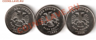 2р09м.магн.-2.31В?! - 2р09м.