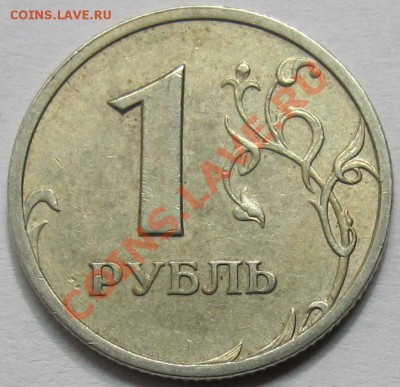 1р.2003г. Предпродажная оценка. - IMG_1959