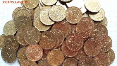 10+50к 2010 сп+10+50к 2013 сп (по 50шт, всего -200шт) 12.01 - 10 коп спмд13