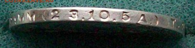 Полтинник 1924 г. ТР(Англия) Оконч. 8.01.2017 г. 22 час. Мск - ф13 полт тр оконч.