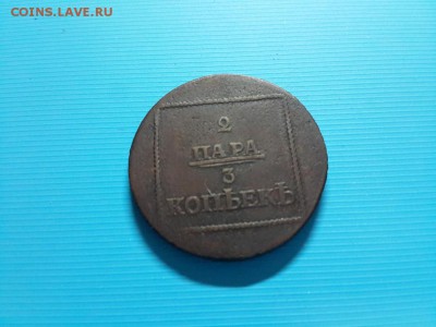 2 пара 3 копейки 1772 - moldavija_i_valakhija_2_para_3_kopejki_1772 (1)