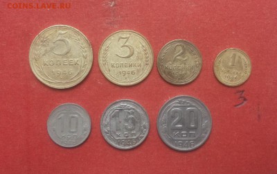 годовой комплект 1946г - 1,2,3,5,10,15,20 коп до 11.01 блиц - 1946 годовой 3 1