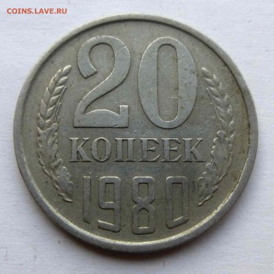 20 к 1980 - P1370564.JPG