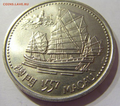 200 эскудо 1996 Макао Португалия №1 10.01.2017 22:00 МСК - CIMG7597.JPG