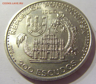 200 эскудо 1996 Макао Португалия №1 10.01.2017 22:00 МСК - CIMG7595.JPG