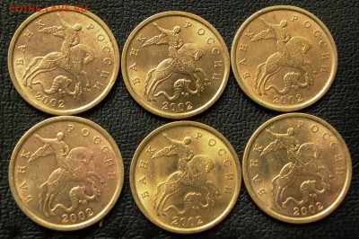 50 копеек 2002г., спмд, 6 монет -в блеске до 08.01.2017г. - 016.JPG