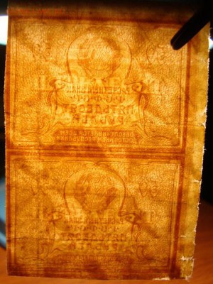 Сцепка из двух штук. 50 р. 1920г. до 9.1. в 22.00 МСК - DSC00161.JPG