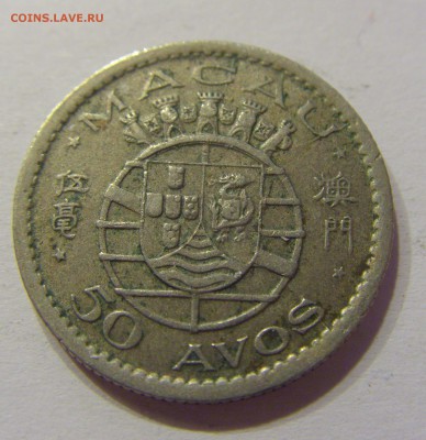 50 авос 1952 Макао 10.01.2017 22:00 МСК - CIMG3089.JPG