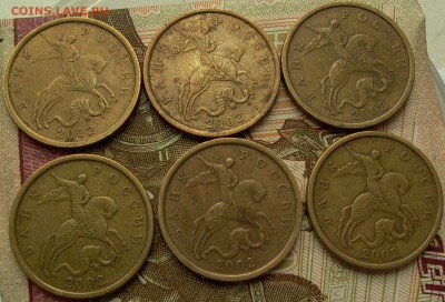 50 копеек 2002г., спмд, 11 монет - до 08.01.2017г. - 023.JPG