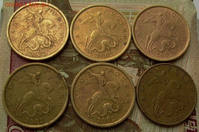 50 копеек 2002г., спмд, 11 монет - до 08.01.2017г. - 034.JPG