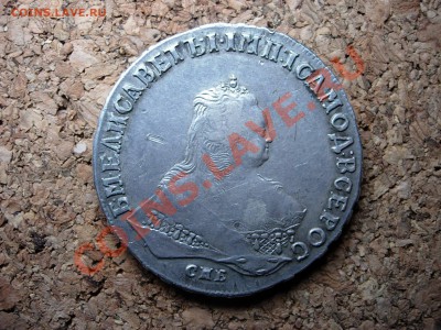 Рубль 1748 СПБ. Вопрос по дефекту - DSCN6639.JPG