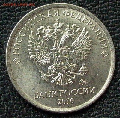 1  рубль 2016г.- полный раскол реверса. до 08.01.2017г. - 042.JPG