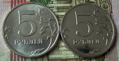 5 рублей 2009г., ММД - на пробной заготовке. До 11.01.2017. - 022.JPG