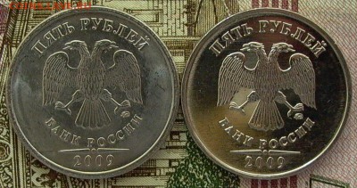 5 рублей 2009г., ММД - на пробной заготовке. До 11.01.2017. - 036.JPG