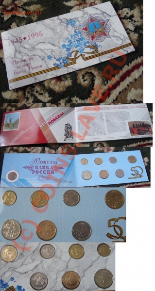 набор памятных монет 1995 + памятные 3 и 5 1991 - DSC00352