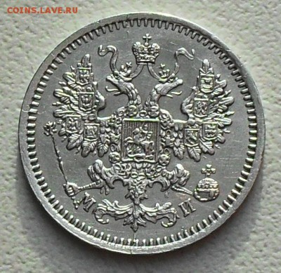 5 копеек 1862 год до 21.30 мск  07.01.17 - SDC16209.JPG