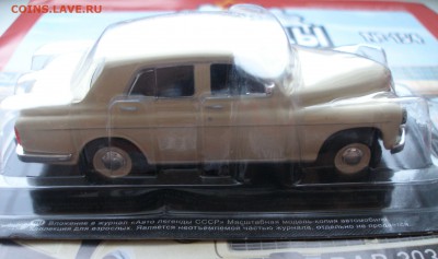 Автолегенды СССР и Соцстран №154 WARSZAWA 203 1:43 до 8.01 - P3050003.JPG