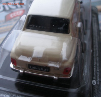 Автолегенды СССР и Соцстран №154 WARSZAWA 203 1:43 до 8.01 - P3050004.JPG