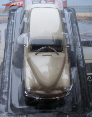 Автолегенды СССР и Соцстран №154 WARSZAWA 203 1:43 до 8.01 - P3050001.JPG