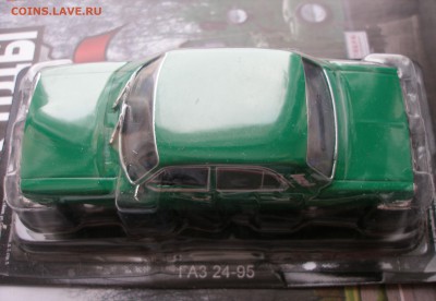 Автолегенды СССР №83 ГАЗ-24-95 "Волга" 1:43 до 8.01 - P2180010.JPG