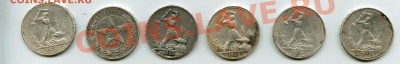 1927 - 12