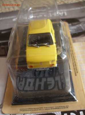 Автолегенды СССР №169 FIAT 126P в боксе 1:43 до 8.01.2017 - P2030024.JPG